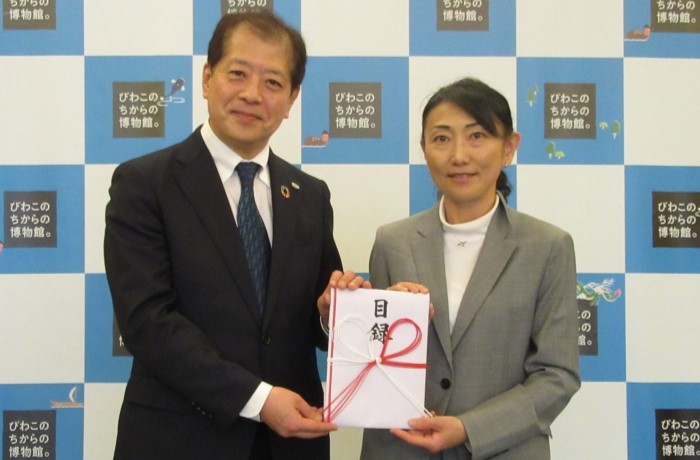 滋賀県立琵琶湖博物館への寄付