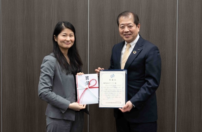 2030生物多様性枠組実現日本会議への寄付