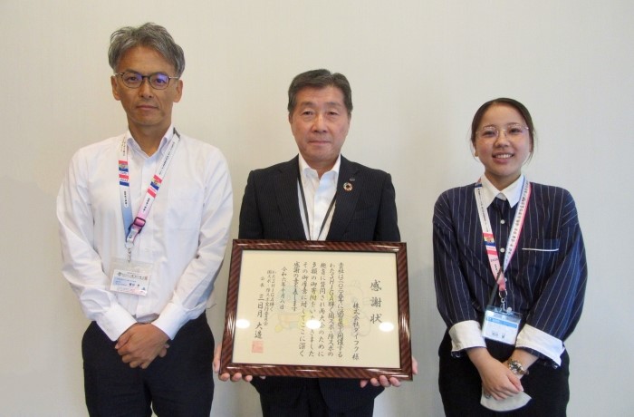 滋賀県（国民スポーツ大会・全国障害者スポーツ大会）への寄付