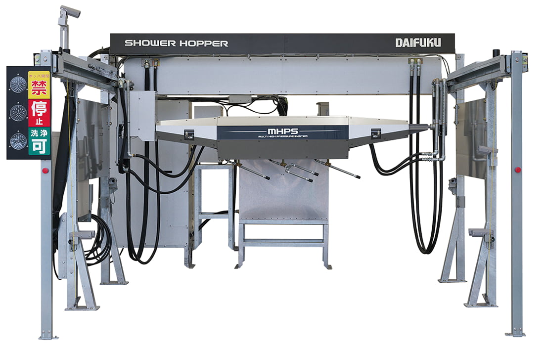ごみ収集車用 内部洗浄装置「シャワーホッパー」